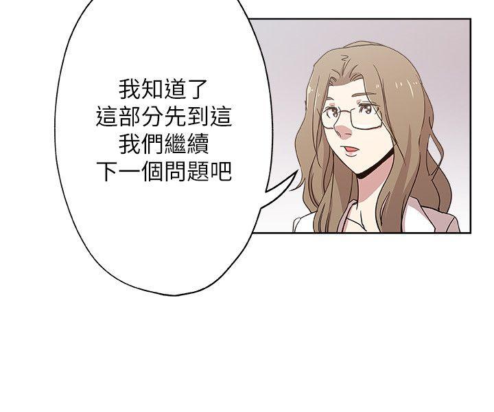 新媳妇[抖漫]韩漫全集-新媳婦-第10話-公公的「服務」无删减无遮挡章节图片 