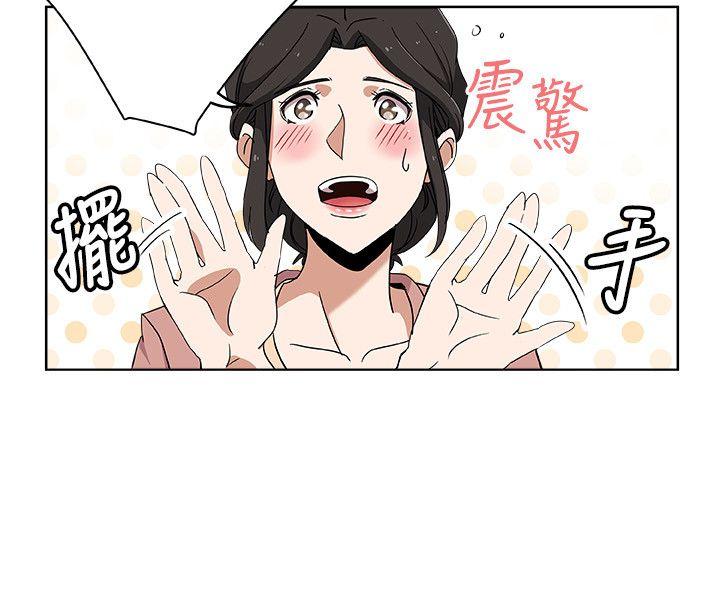 新媳妇[抖漫]韩漫全集-新媳婦-第10話-公公的「服務」无删减无遮挡章节图片 
