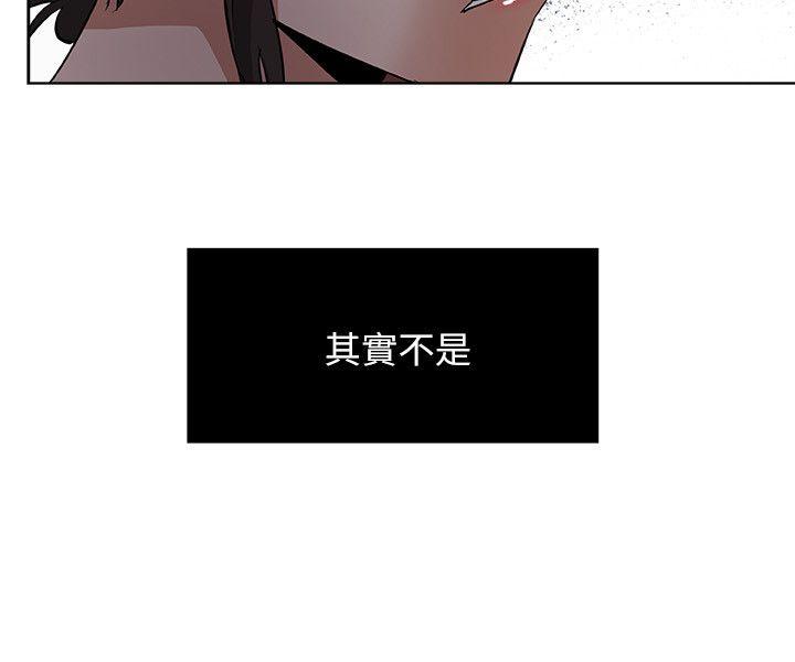 新媳妇[抖漫]韩漫全集-新媳婦-第10話-公公的「服務」无删减无遮挡章节图片 