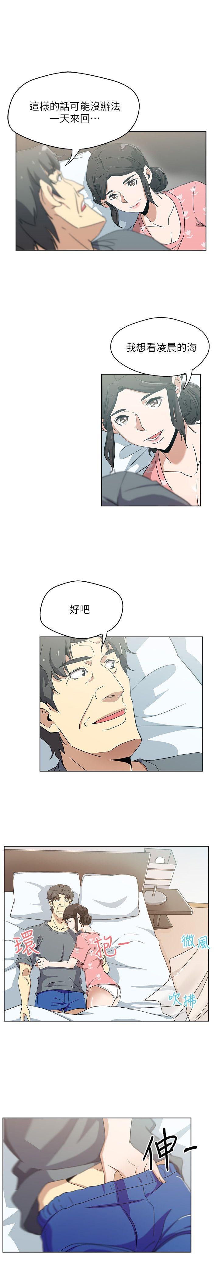 新媳妇[抖漫]韩漫全集-新媳婦-第11話-坦誠相對无删减无遮挡章节图片 