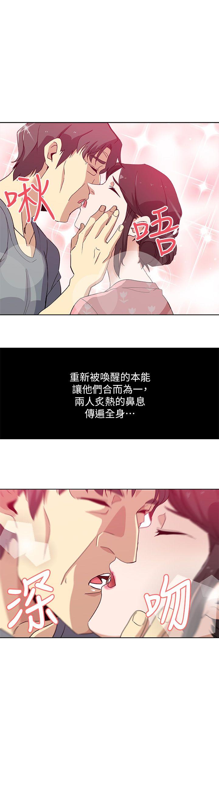 新媳妇[抖漫]韩漫全集-新媳婦-第11話-坦誠相對无删减无遮挡章节图片 