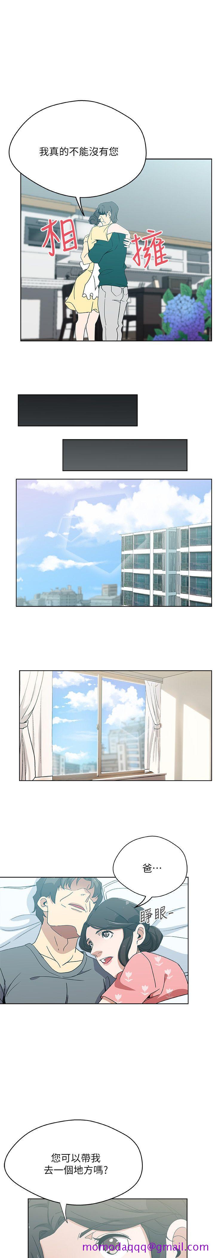新媳妇[抖漫]韩漫全集-新媳婦-第11話-坦誠相對无删减无遮挡章节图片 