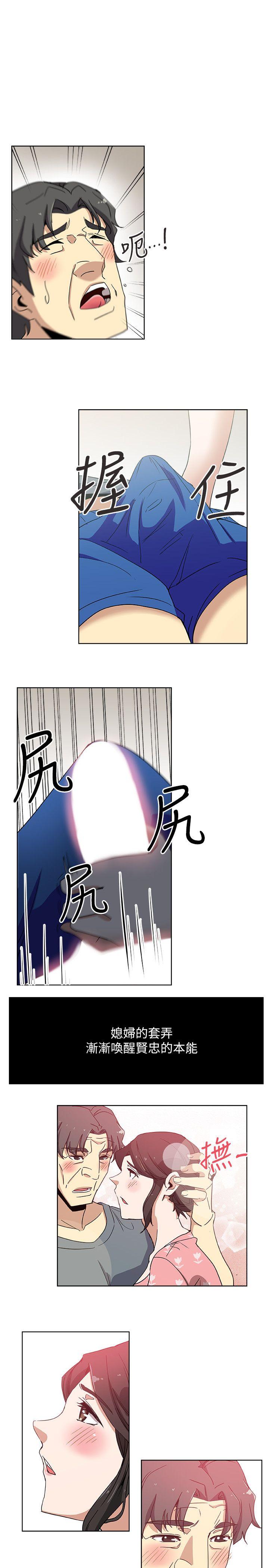 新媳妇[抖漫]韩漫全集-新媳婦-第11話-坦誠相對无删减无遮挡章节图片 