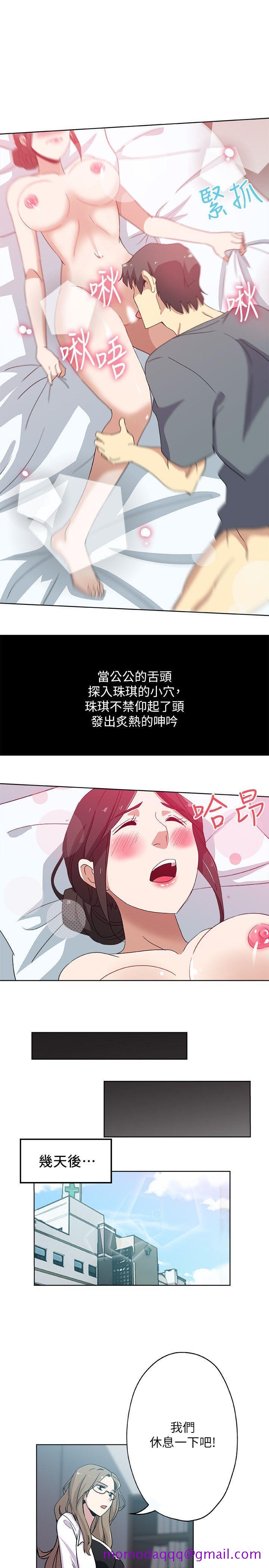 新媳妇[抖漫]韩漫全集-新媳婦-第12話-男人對女人无删减无遮挡章节图片 