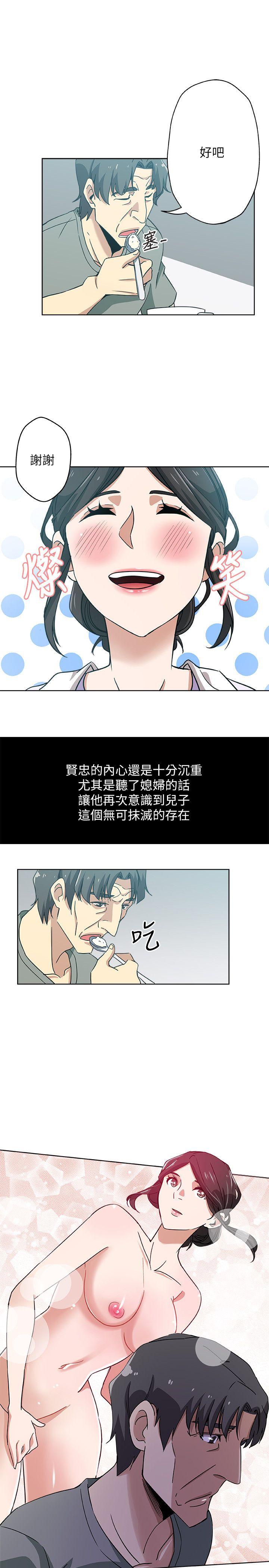 新媳妇[抖漫]韩漫全集-新媳婦-第13話-今晚老公不在家无删减无遮挡章节图片 