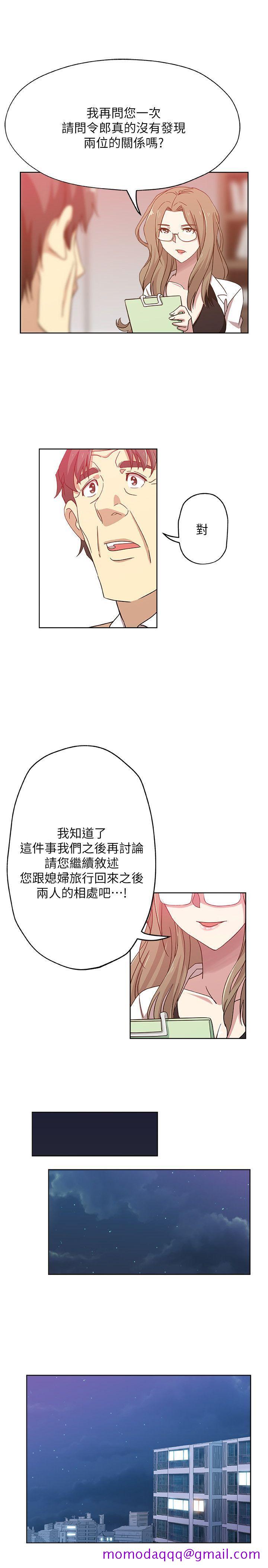 新媳妇[抖漫]韩漫全集-新媳婦-第13話-今晚老公不在家无删减无遮挡章节图片 