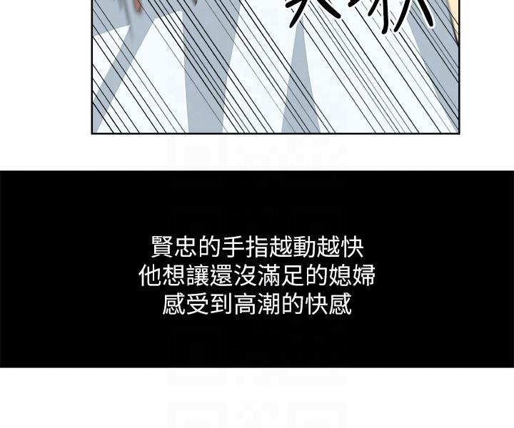 新媳妇[抖漫]韩漫全集-新媳婦-第13話-今晚老公不在家无删减无遮挡章节图片 