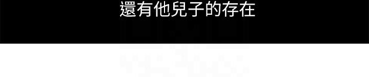 新媳妇[抖漫]韩漫全集-新媳婦-第13話-今晚老公不在家无删减无遮挡章节图片 
