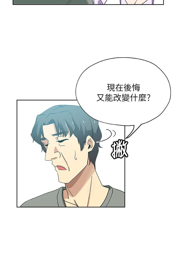 新媳妇[抖漫]韩漫全集-新媳婦-第14話-爸，我來幫您无删减无遮挡章节图片 