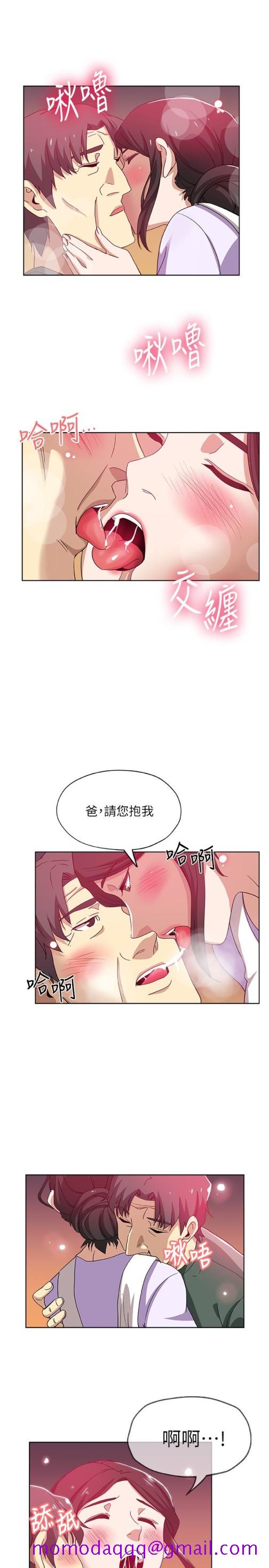 新媳妇[抖漫]韩漫全集-新媳婦-第14話-爸，我來幫您无删减无遮挡章节图片 