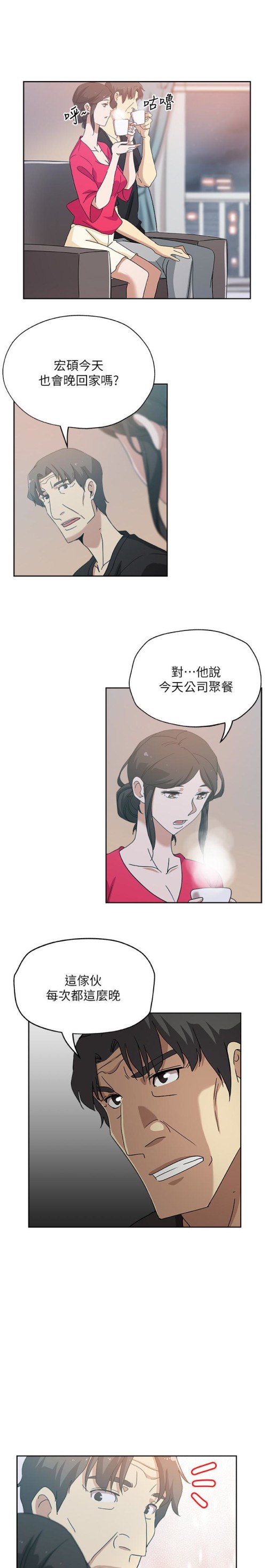新媳妇[抖漫]韩漫全集-新媳婦-第15話-彼此渴望的兩人无删减无遮挡章节图片 