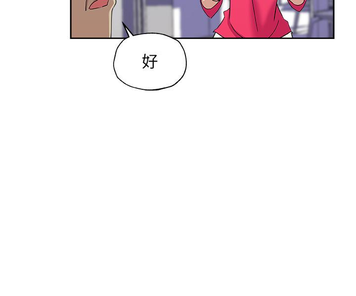 新媳妇[抖漫]韩漫全集-新媳婦-第15話-彼此渴望的兩人无删减无遮挡章节图片 