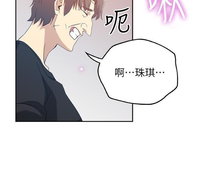 新媳妇[抖漫]韩漫全集-新媳婦-第16話-老公的突襲无删减无遮挡章节图片 