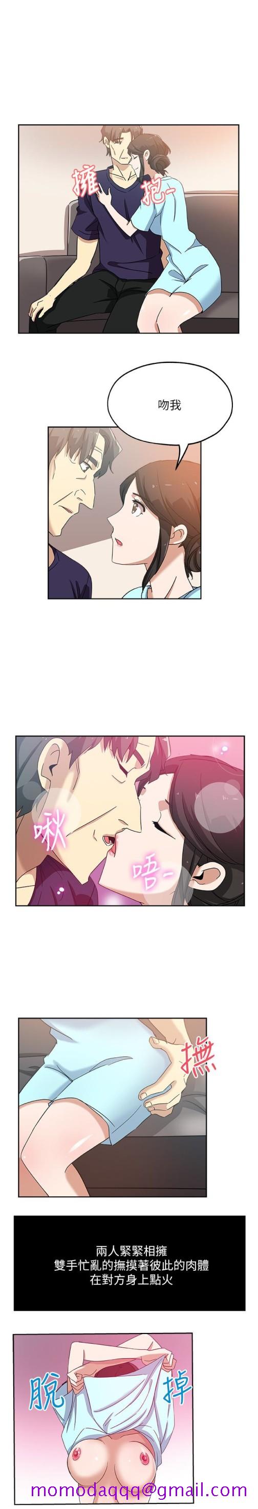 新媳妇[抖漫]韩漫全集-新媳婦-第17話-媳婦的甜蜜滋味无删减无遮挡章节图片 