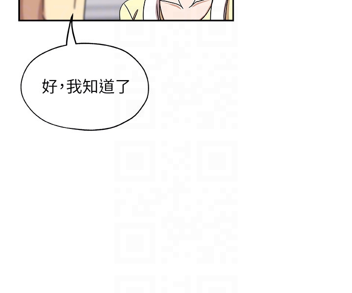 新媳妇[抖漫]韩漫全集-新媳婦-第17話-媳婦的甜蜜滋味无删减无遮挡章节图片 