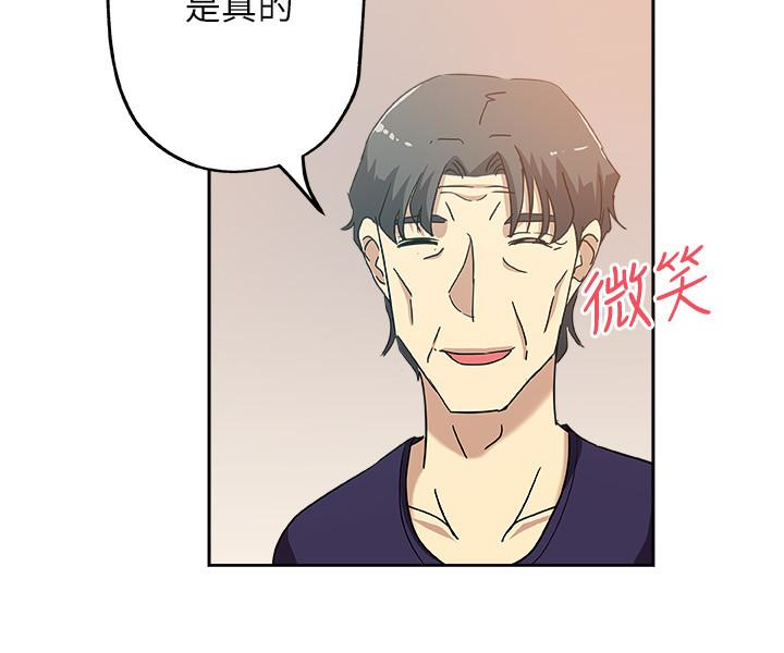 新媳妇[抖漫]韩漫全集-新媳婦-第17話-媳婦的甜蜜滋味无删减无遮挡章节图片 