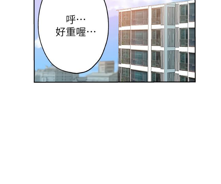 新媳妇[抖漫]韩漫全集-新媳婦-第18話-不倫的罪惡感无删减无遮挡章节图片 