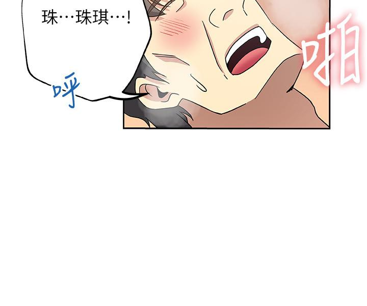 新媳妇[抖漫]韩漫全集-新媳婦-第19話-門外該不會是…无删减无遮挡章节图片 