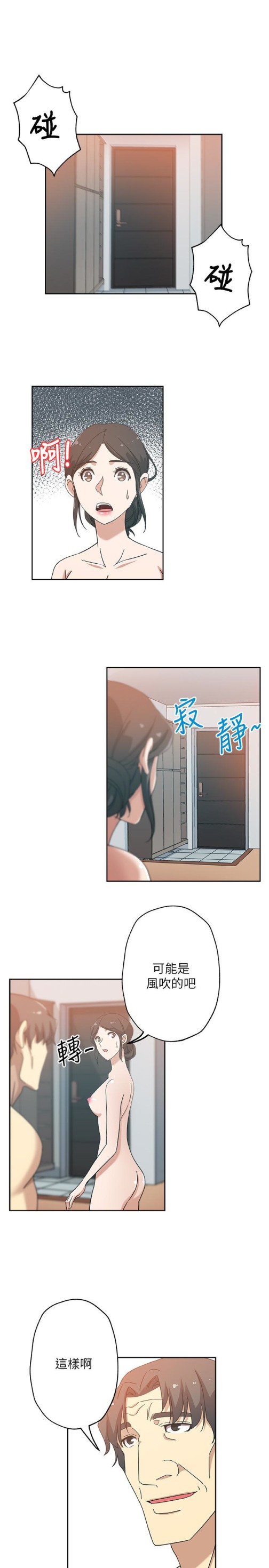 新媳妇[抖漫]韩漫全集-新媳婦-第19話-門外該不會是…无删减无遮挡章节图片 