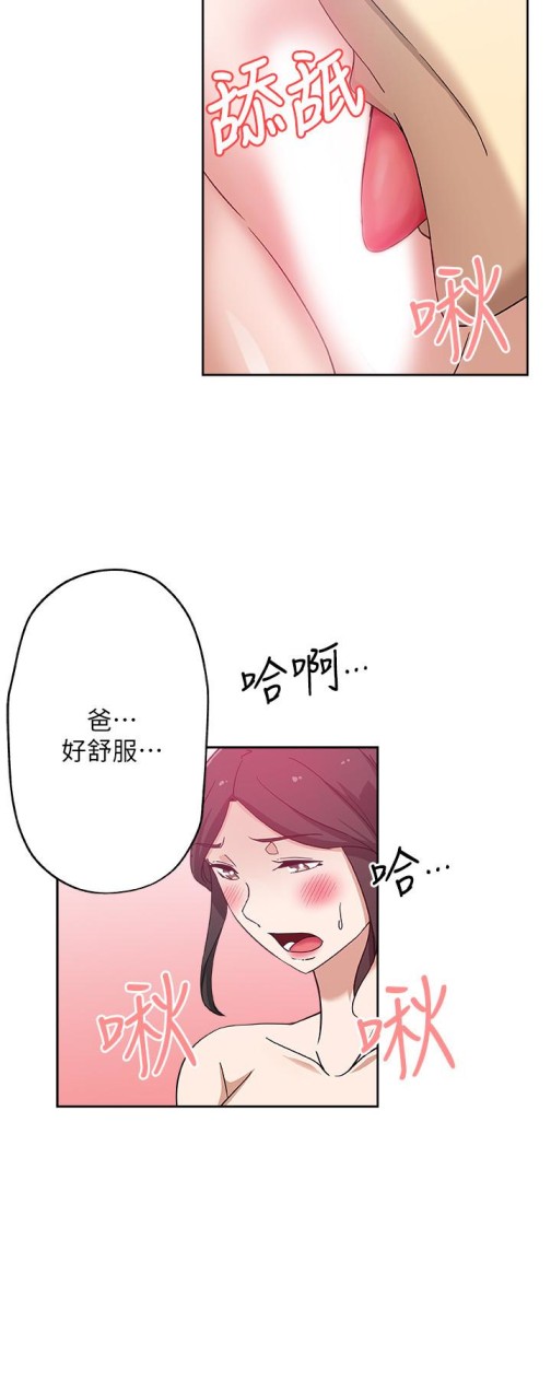 新媳妇[抖漫]韩漫全集-新媳婦-第19話-門外該不會是…无删减无遮挡章节图片 