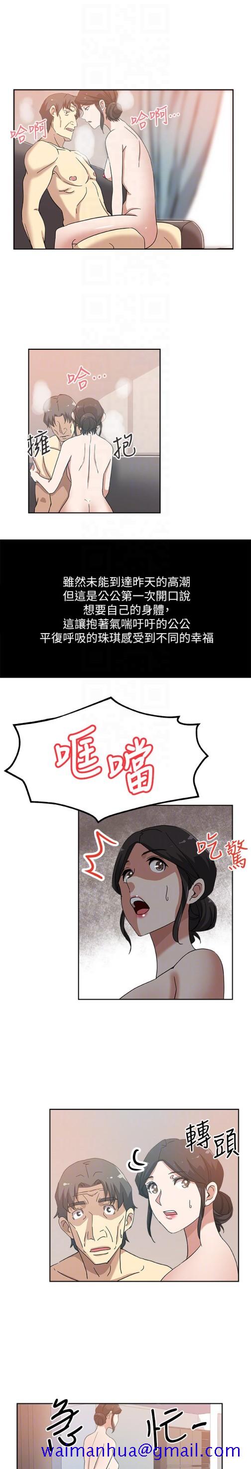 新媳妇[抖漫]韩漫全集-新媳婦-第19話-門外該不會是…无删减无遮挡章节图片 