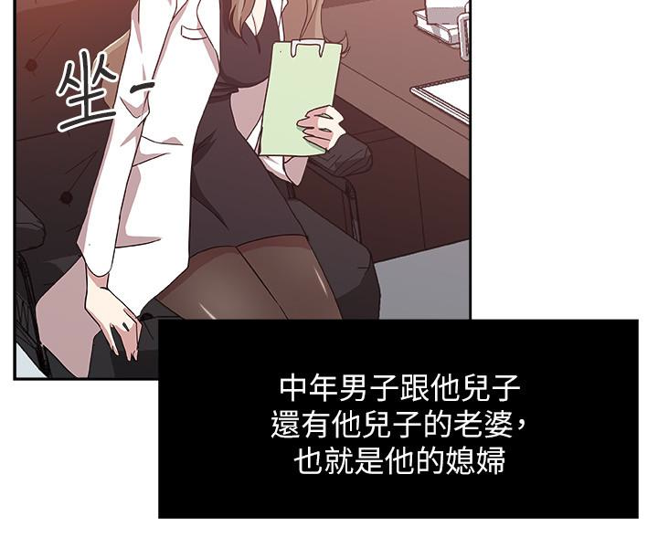 新媳妇[抖漫]韩漫全集-新媳婦-第21話-為時已晚无删减无遮挡章节图片 