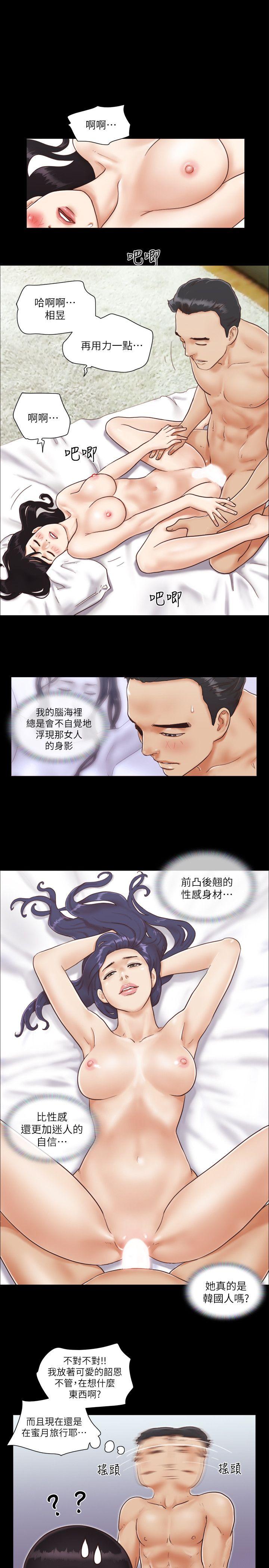 协议换爱[抖漫]韩漫全集-協議換愛-第1話-在裸體沙灘遇見的她无删减无遮挡章节图片 