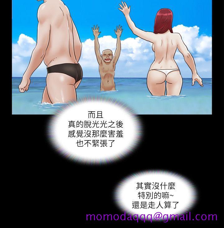 协议换爱[抖漫]韩漫全集-協議換愛-第1話-在裸體沙灘遇見的她无删减无遮挡章节图片 