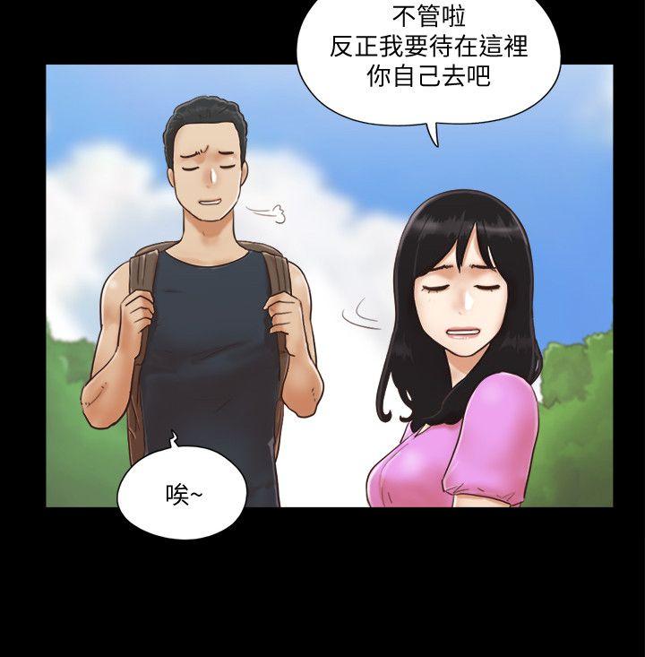 协议换爱[抖漫]韩漫全集-協議換愛-第1話-在裸體沙灘遇見的她无删减无遮挡章节图片 