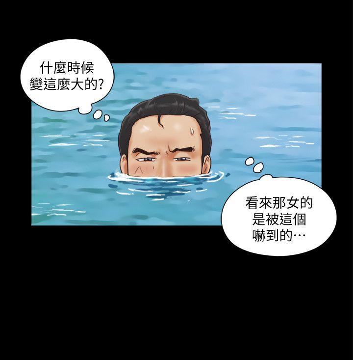协议换爱[抖漫]韩漫全集-協議換愛-第1話-在裸體沙灘遇見的她无删减无遮挡章节图片 