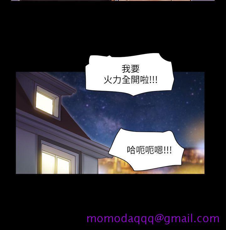 协议换爱[抖漫]韩漫全集-協議換愛-第1話-在裸體沙灘遇見的她无删减无遮挡章节图片 