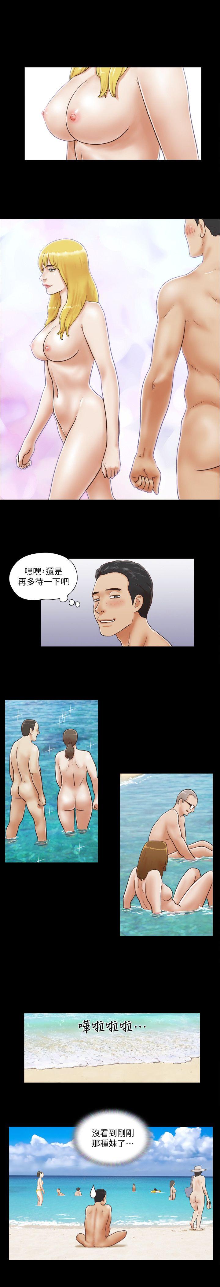 协议换爱[抖漫]韩漫全集-協議換愛-第1話-在裸體沙灘遇見的她无删减无遮挡章节图片 