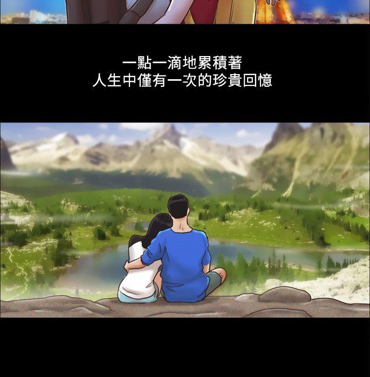 协议换爱[抖漫]韩漫全集-協議換愛-第1話-在裸體沙灘遇見的她无删减无遮挡章节图片 