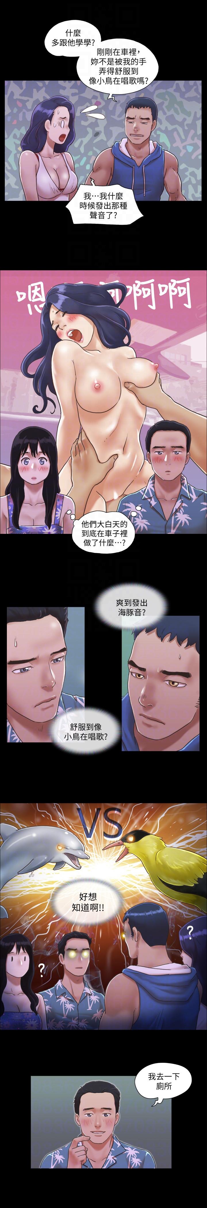 协议换爱[抖漫]韩漫全集-協議換愛-第2話-我們去飯店續攤吧无删减无遮挡章节图片 