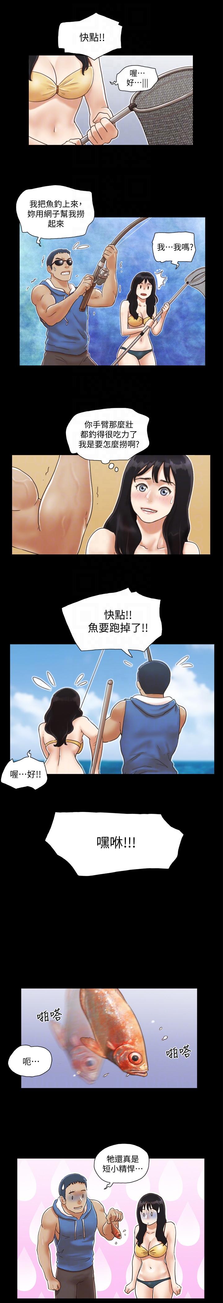 协议换爱[抖漫]韩漫全集-協議換愛-第2話-我們去飯店續攤吧无删减无遮挡章节图片 