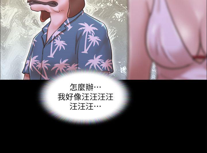 协议换爱[抖漫]韩漫全集-協議換愛-第3話-牆另一邊傳來的呻吟聲无删减无遮挡章节图片 