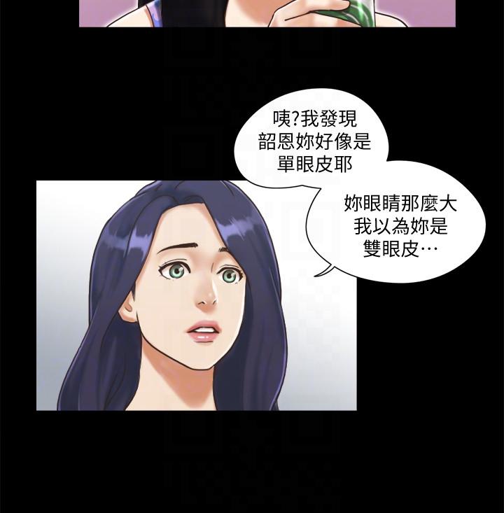 协议换爱[抖漫]韩漫全集-協議換愛-第3話-牆另一邊傳來的呻吟聲无删减无遮挡章节图片 