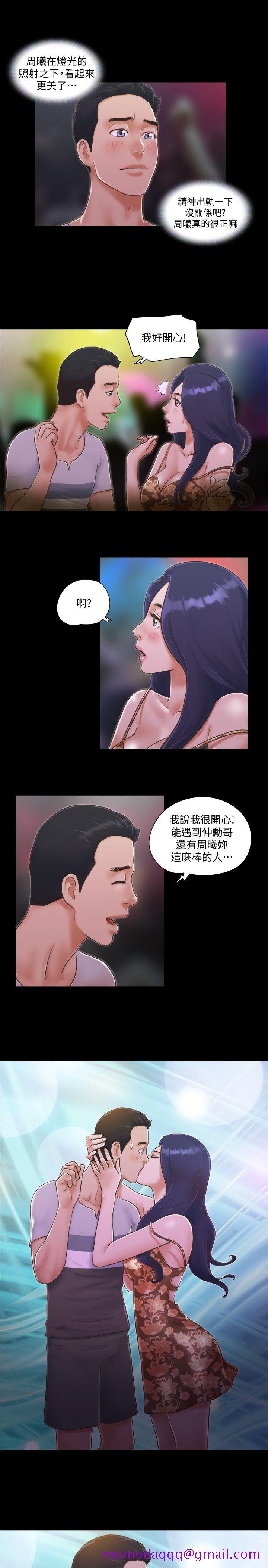 协议换爱[抖漫]韩漫全集-協議換愛-第3話-牆另一邊傳來的呻吟聲无删减无遮挡章节图片 