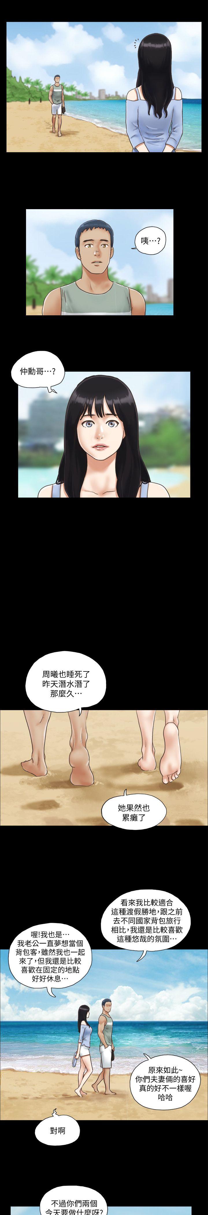 协议换爱[抖漫]韩漫全集-協議換愛-第3話-牆另一邊傳來的呻吟聲无删减无遮挡章节图片 