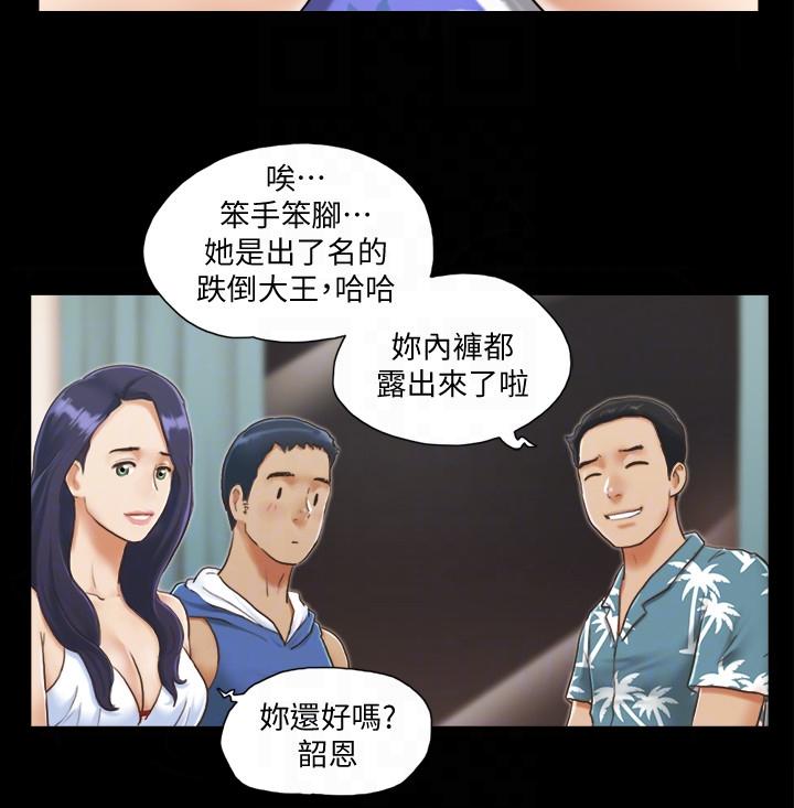 协议换爱[抖漫]韩漫全集-協議換愛-第3話-牆另一邊傳來的呻吟聲无删减无遮挡章节图片 