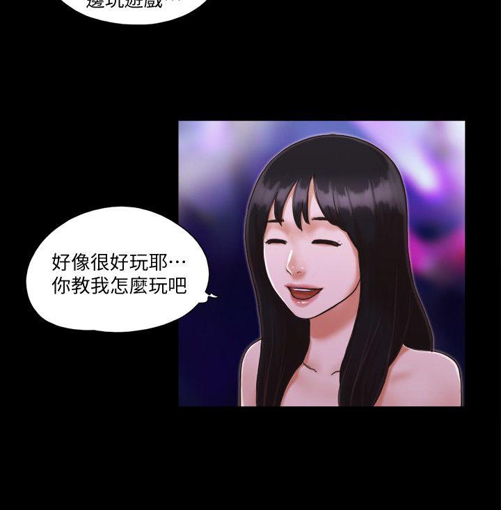 协议换爱[抖漫]韩漫全集-協議換愛-第4話-將對方扒光的18禁遊戲无删减无遮挡章节图片 