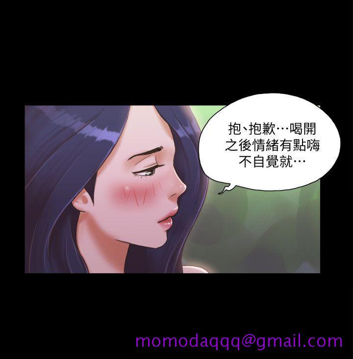 协议换爱[抖漫]韩漫全集-協議換愛-第4話-將對方扒光的18禁遊戲无删减无遮挡章节图片 