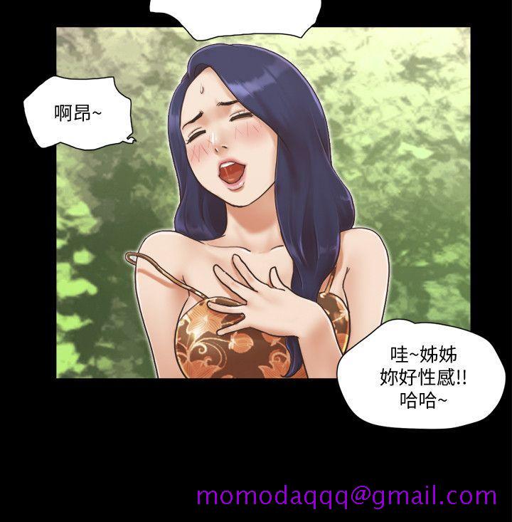 协议换爱[抖漫]韩漫全集-協議換愛-第4話-將對方扒光的18禁遊戲无删减无遮挡章节图片 