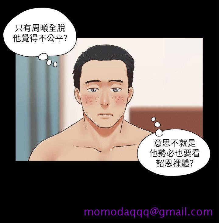 协议换爱[抖漫]韩漫全集-協議換愛-第5話-要玩就玩得徹底无删减无遮挡章节图片 