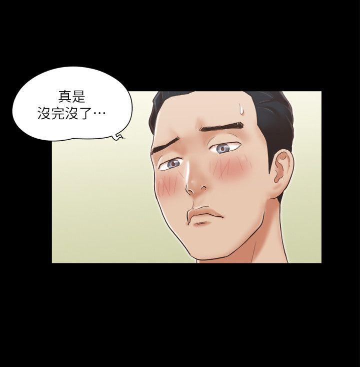 协议换爱[抖漫]韩漫全集-協議換愛-第5話-要玩就玩得徹底无删减无遮挡章节图片 