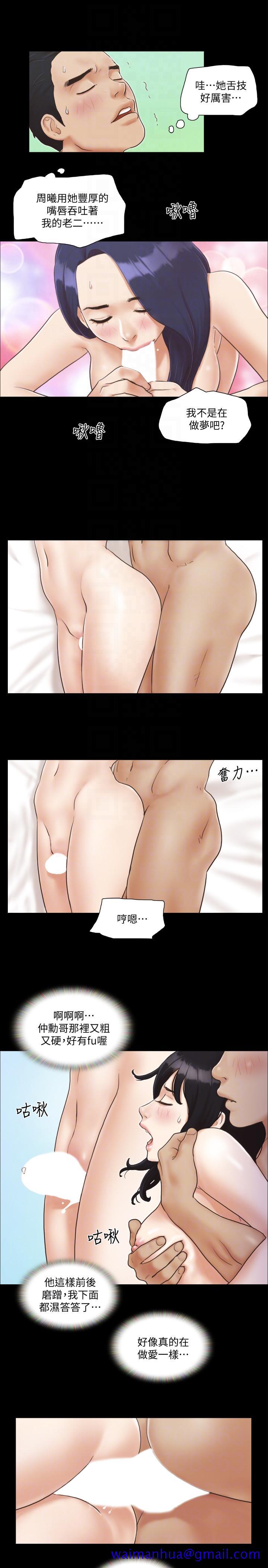 协议换爱[抖漫]韩漫全集-協議換愛-第6話-合意之下无删减无遮挡章节图片 