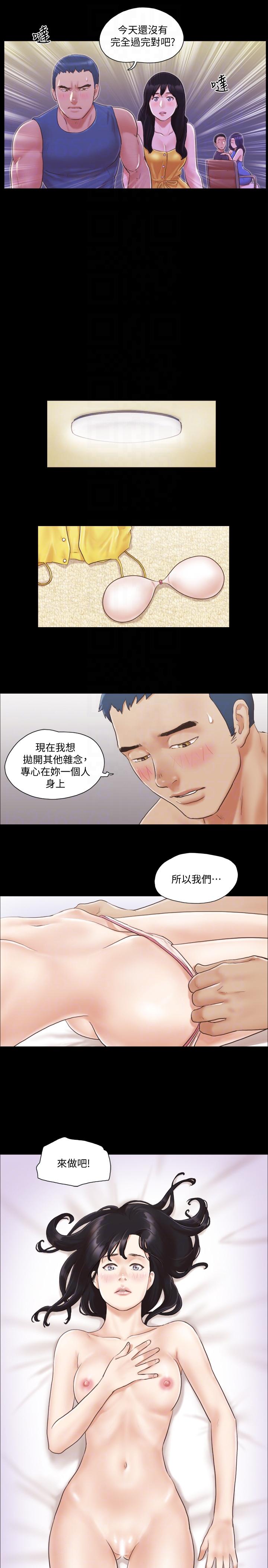 协议换爱[抖漫]韩漫全集-協議換愛-第8話-僅只一天的交換伴侶无删减无遮挡章节图片 
