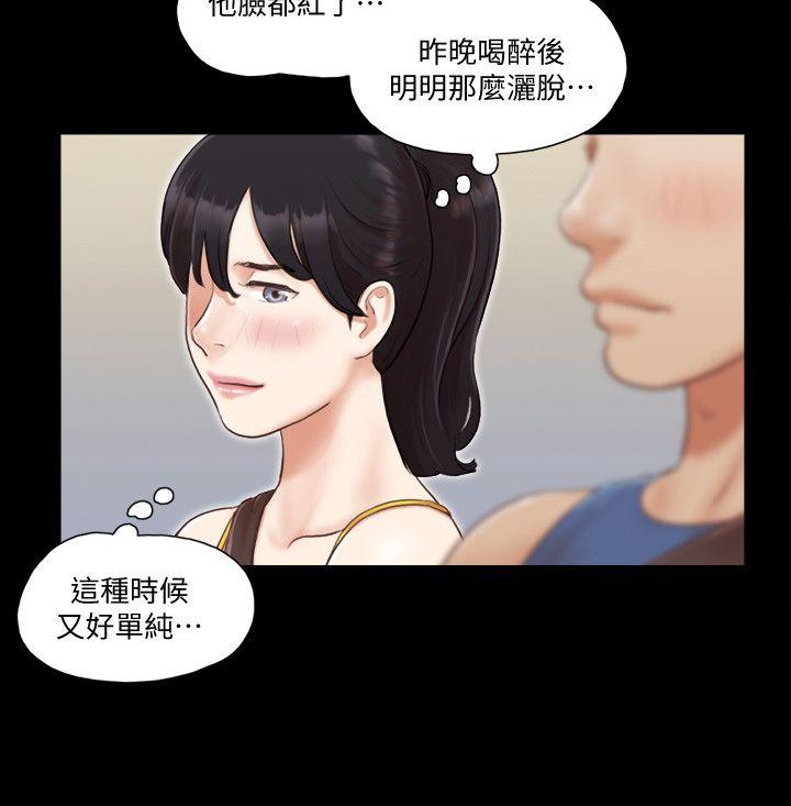 协议换爱[抖漫]韩漫全集-協議換愛-第8話-僅只一天的交換伴侶无删减无遮挡章节图片 