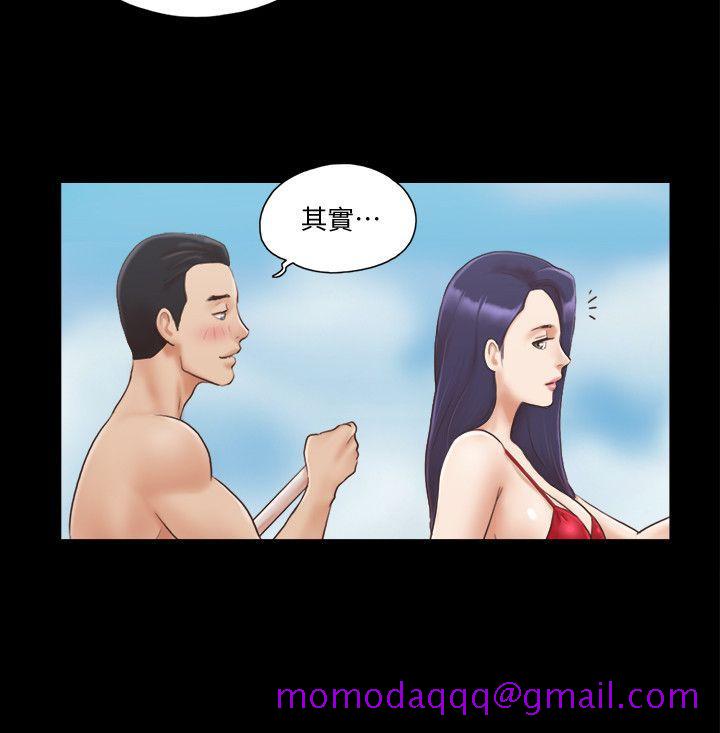 协议换爱[抖漫]韩漫全集-協議換愛-第8話-僅只一天的交換伴侶无删减无遮挡章节图片 