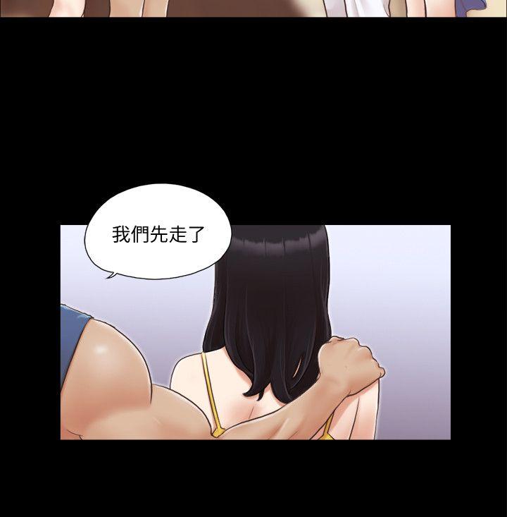 协议换爱[抖漫]韩漫全集-協議換愛-第8話-僅只一天的交換伴侶无删减无遮挡章节图片 